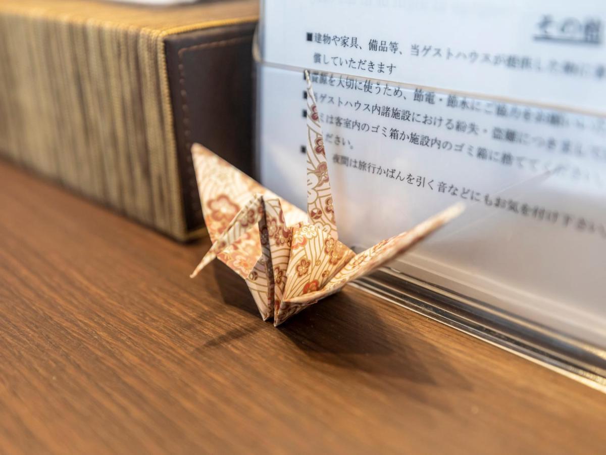 Tabist 京蔵 京都二条 エクステリア 写真