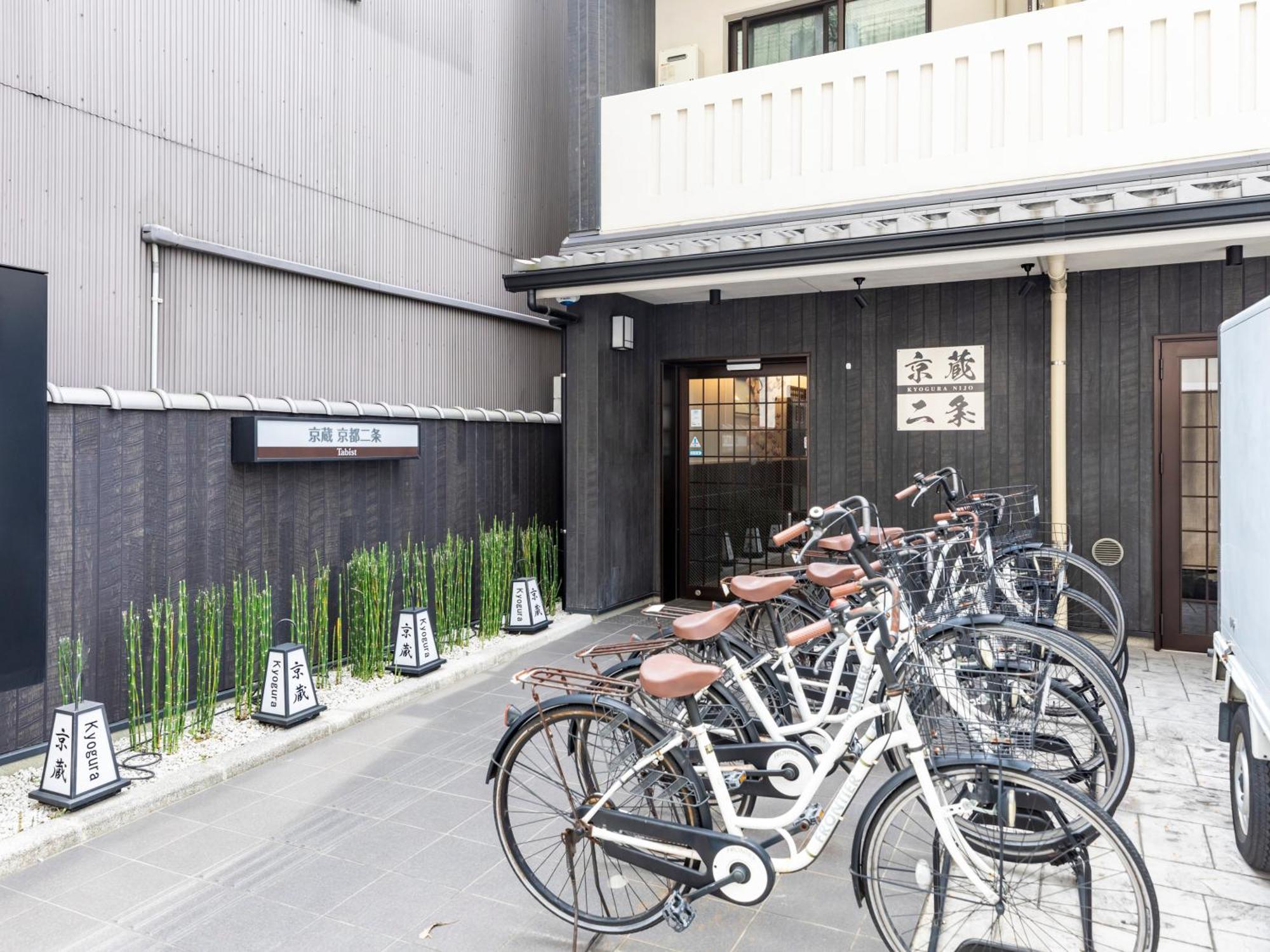 Tabist 京蔵 京都二条 エクステリア 写真